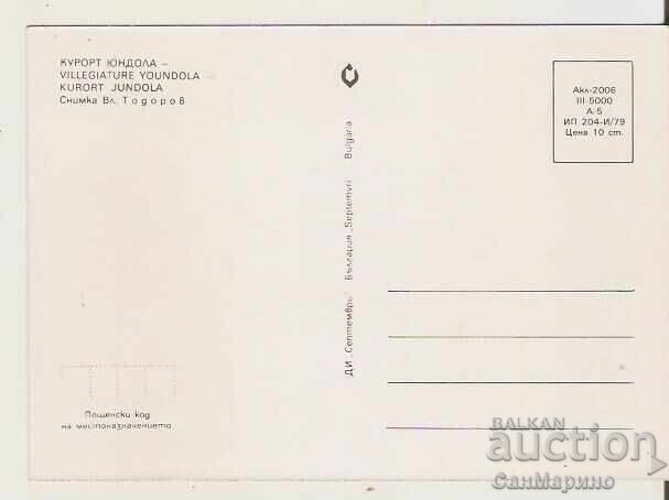 Bulgaria Card Yundola View 2* with price 0.80 BGN | € 0.41 Bulgaria Card Yundola View 2* with price 0.80 BGN | € 0.41