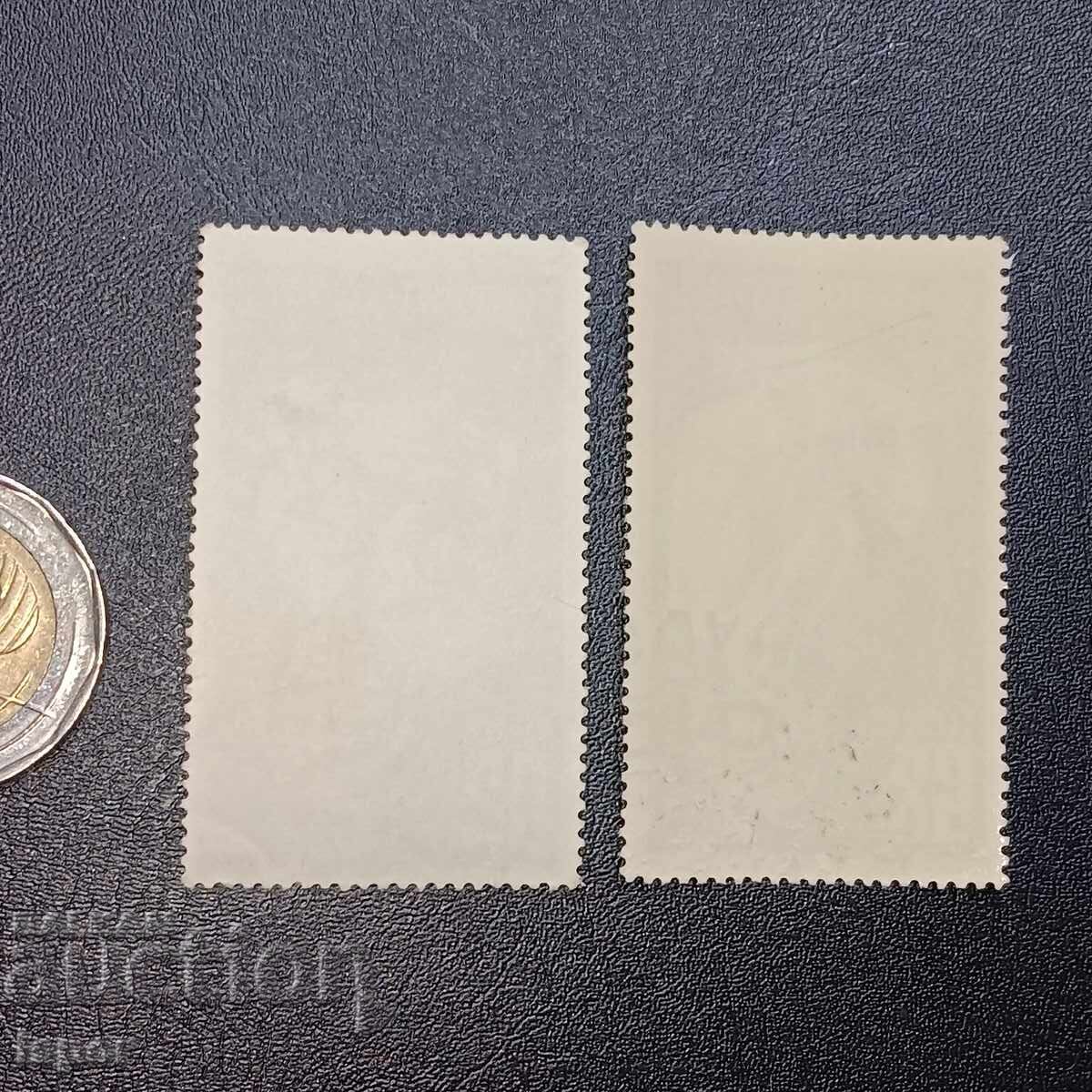 GDR with price 0.30 BGN | € 0.15