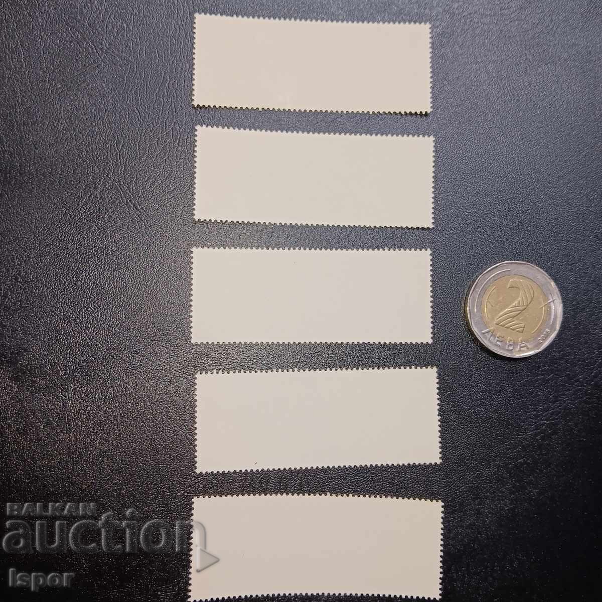 GDR with price 0.60 BGN | € 0.31 GDR with price 0.60 BGN | € 0.31