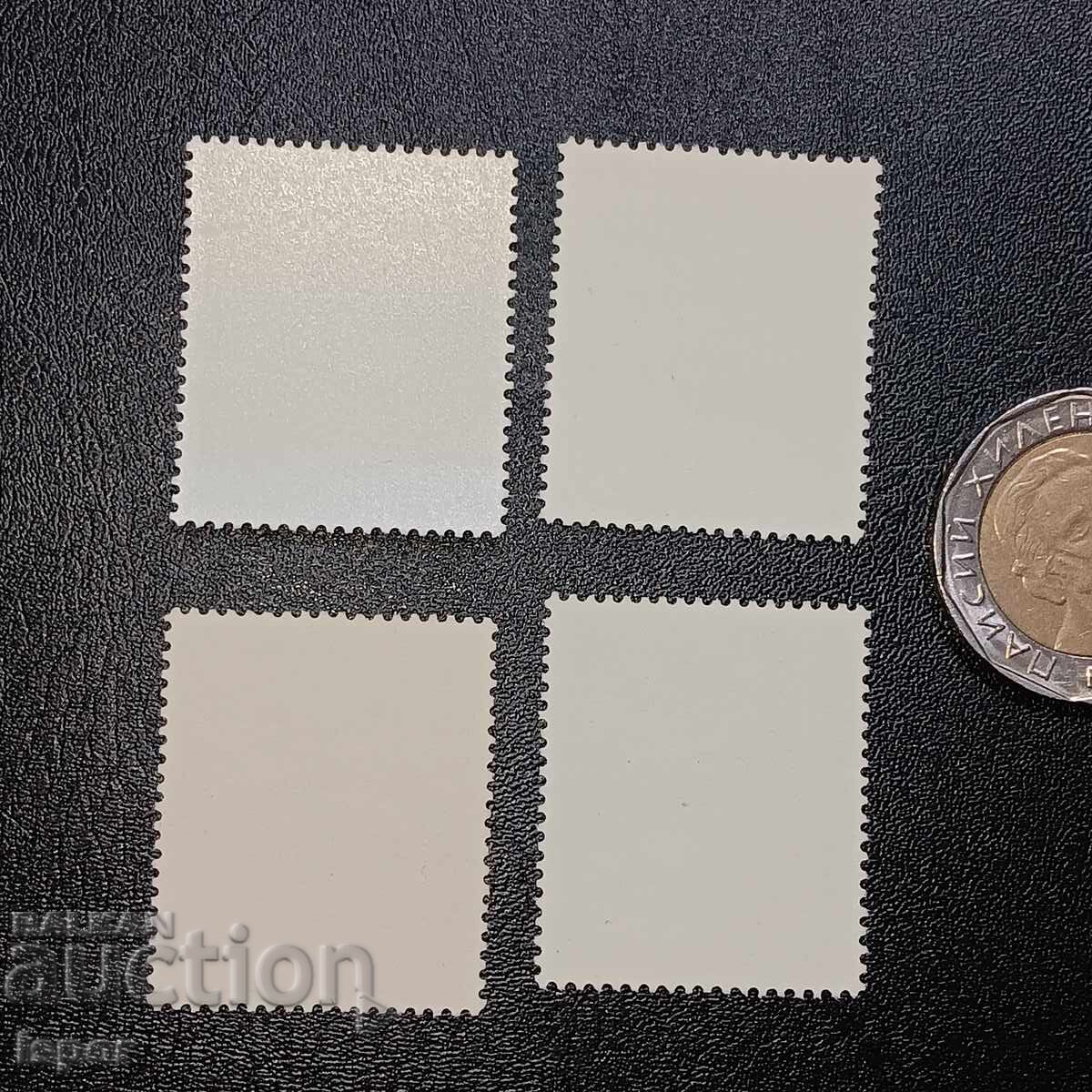 GDR with price 0.40 BGN | € 0.20 GDR with price 0.40 BGN | € 0.20