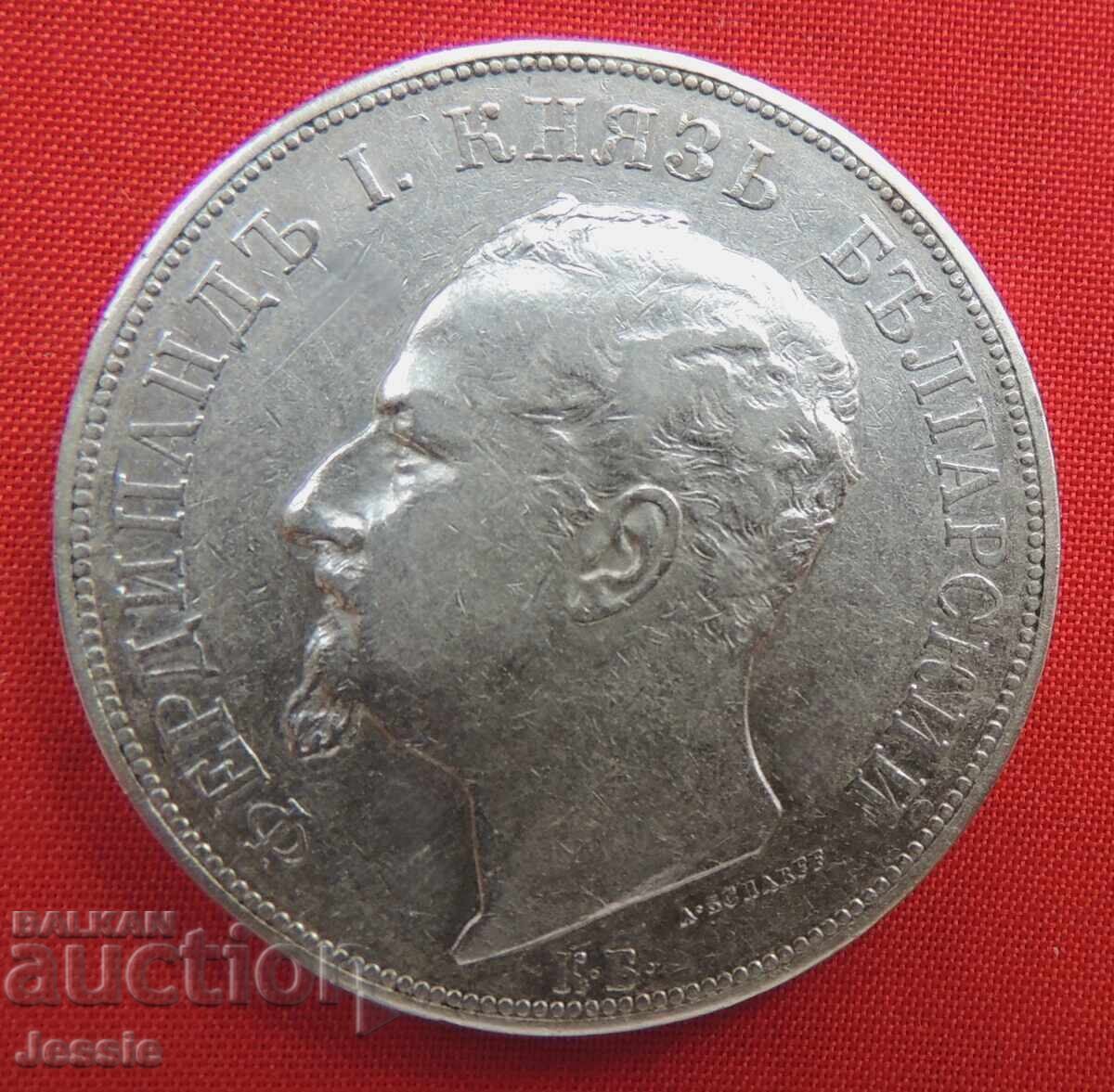 5 Leva 1892 Silver No. 2 with price 224.95 BGN | € 115.02