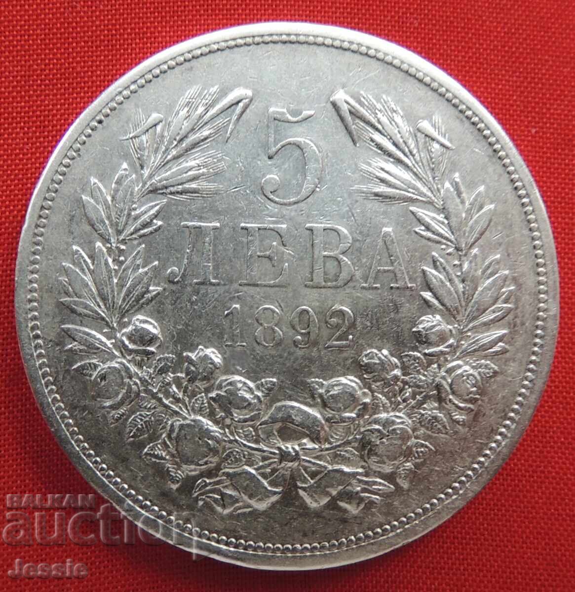 5 leva 1892 silver