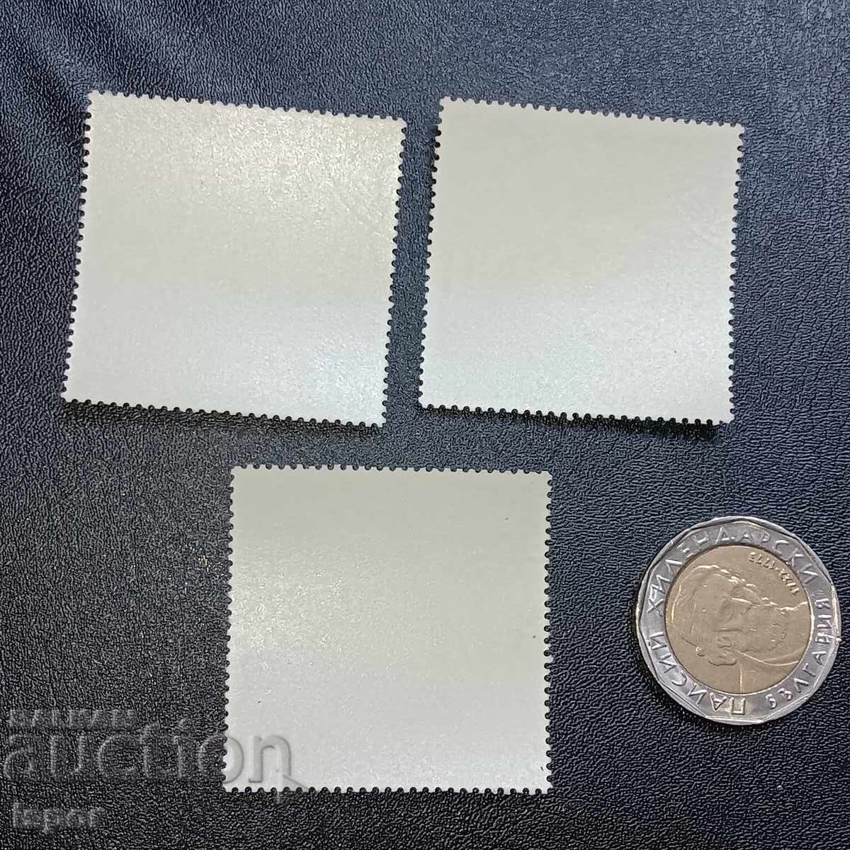 ΛΔ της Γερμανίας με τιμή 0.40 BGN | € 0.20 ΛΔ της Γερμανίας με τιμή 0.40 BGN | € 0.20