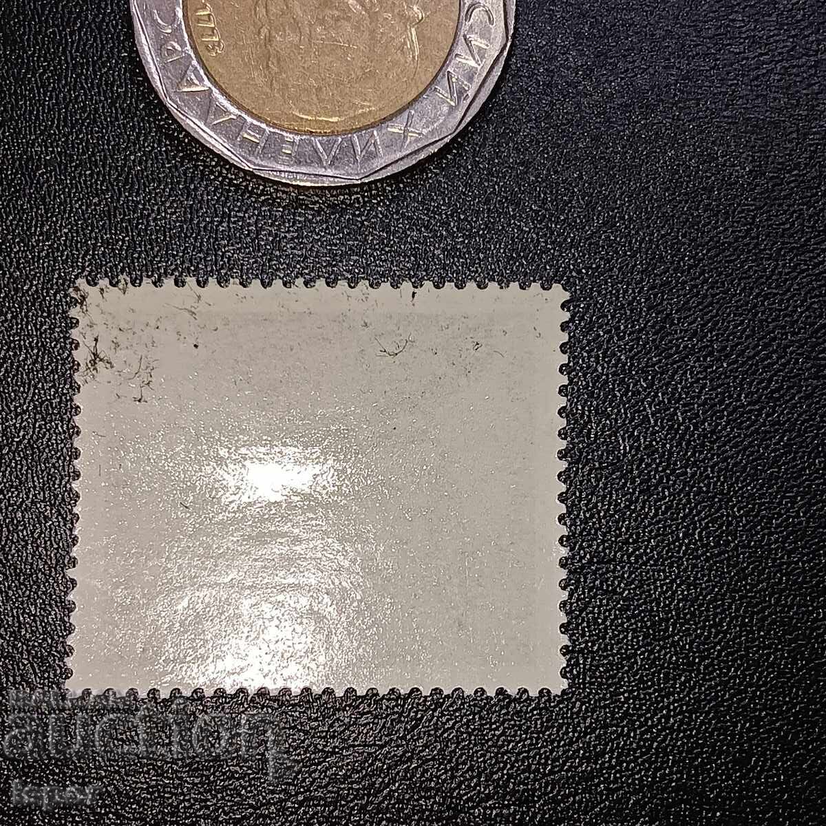 Γερμανία καθαρή με τιμή 0.40 BGN | € 0.20