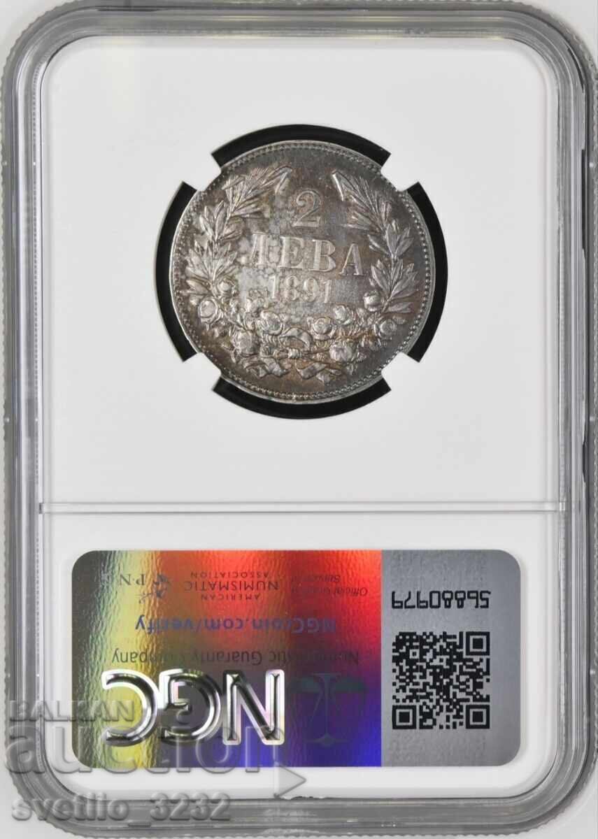 2 BGN 1891 AU 55 NGC with price 1239.00 BGN | € 633.49 2 BGN 1891 AU 55 NGC with price 1239.00 BGN | € 633.49