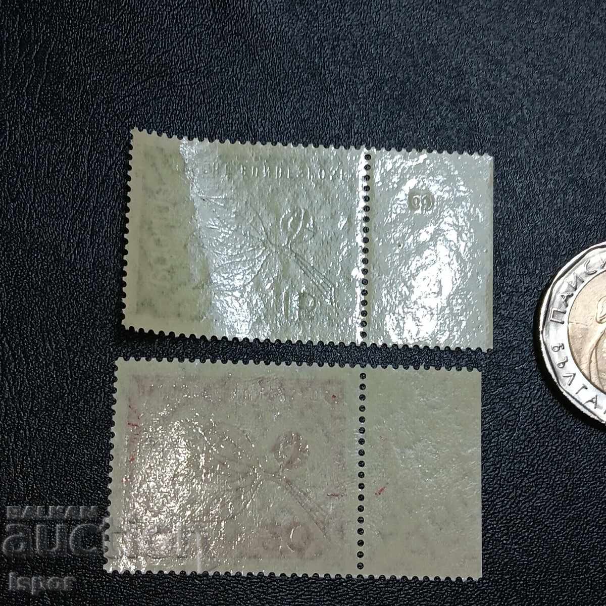 Германия чиста серия с цена 0.80 лв. | € 0.41 Германия чиста серия с цена 0.80 лв. | € 0.41