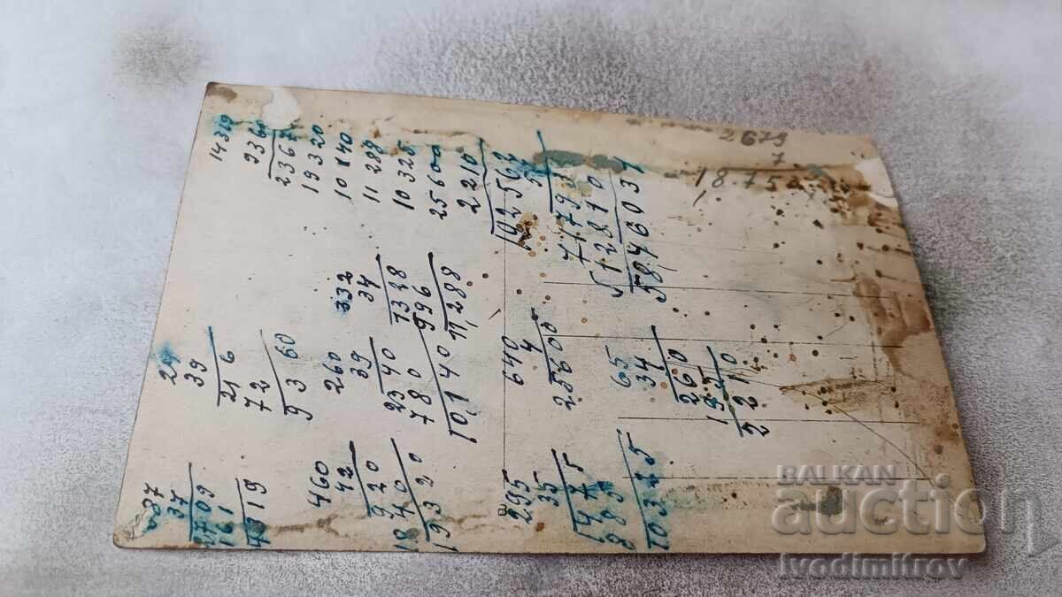 Photo Young girl in a winter coat with price 2.45 BGN | € 1.25 Photo Young girl in a winter coat with price 2.45 BGN | € 1.25