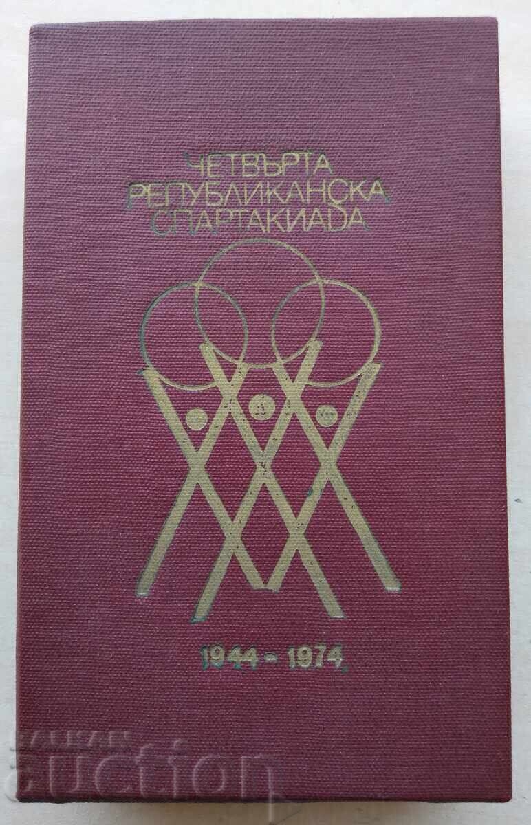 17629 Medal in box - Republican Spartakiad 1974 - 38mm with price 10.00 BGN | € 5.11 17629 Medal in box - Republican Spartakiad 1974 - 38mm with price 10.00 BGN | € 5.11