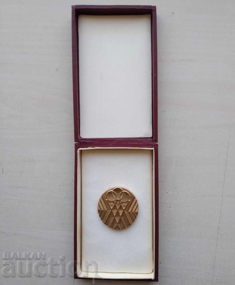 17629 Medal in box - Republican Spartakiad 1974 - 38mm - 5 17629 Medal in box - Republican Spartakiad 1974 - 38mm - 5