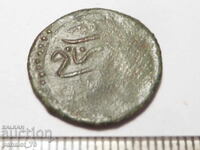 TURKISH COPPER COIN