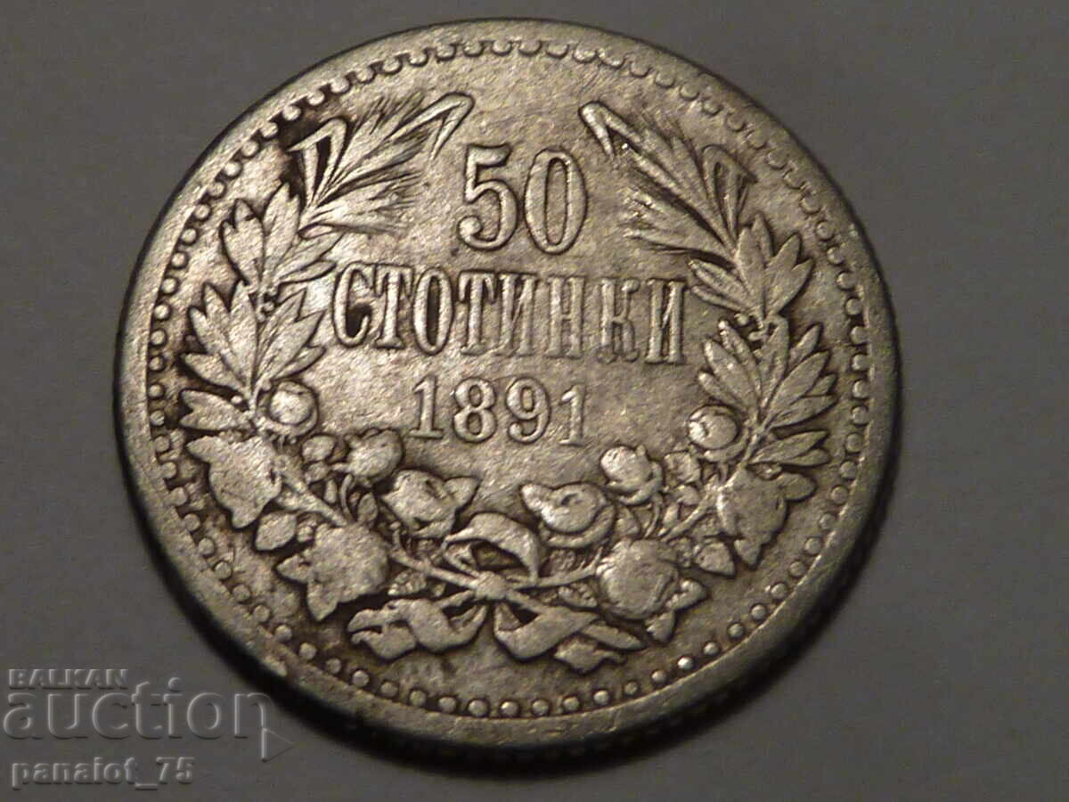 50 ST FERDINAND SILVER 1891 ΑΚΑΘΑΡΙΣΤΟ