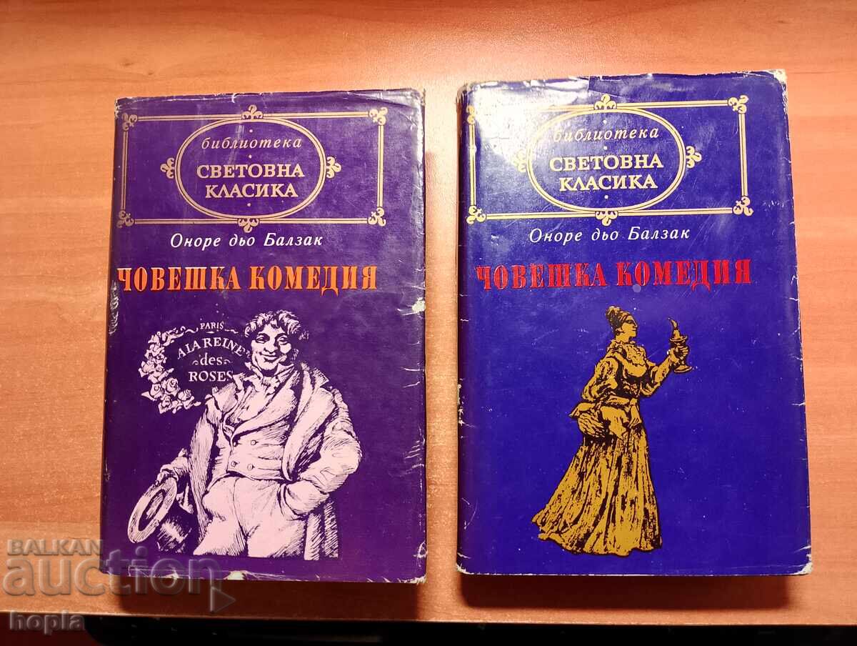 Honore de Balzac COMEDIA UMANĂ Volumul1, Volumul3