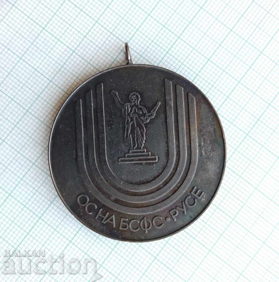 17634 Faster Higher Stronger BSFS Ruse Olympics -45mm with price 4.00 BGN | € 2.05 17634 Faster Higher Stronger BSFS Ruse Olympics -45mm with price 4.00 BGN | € 2.05