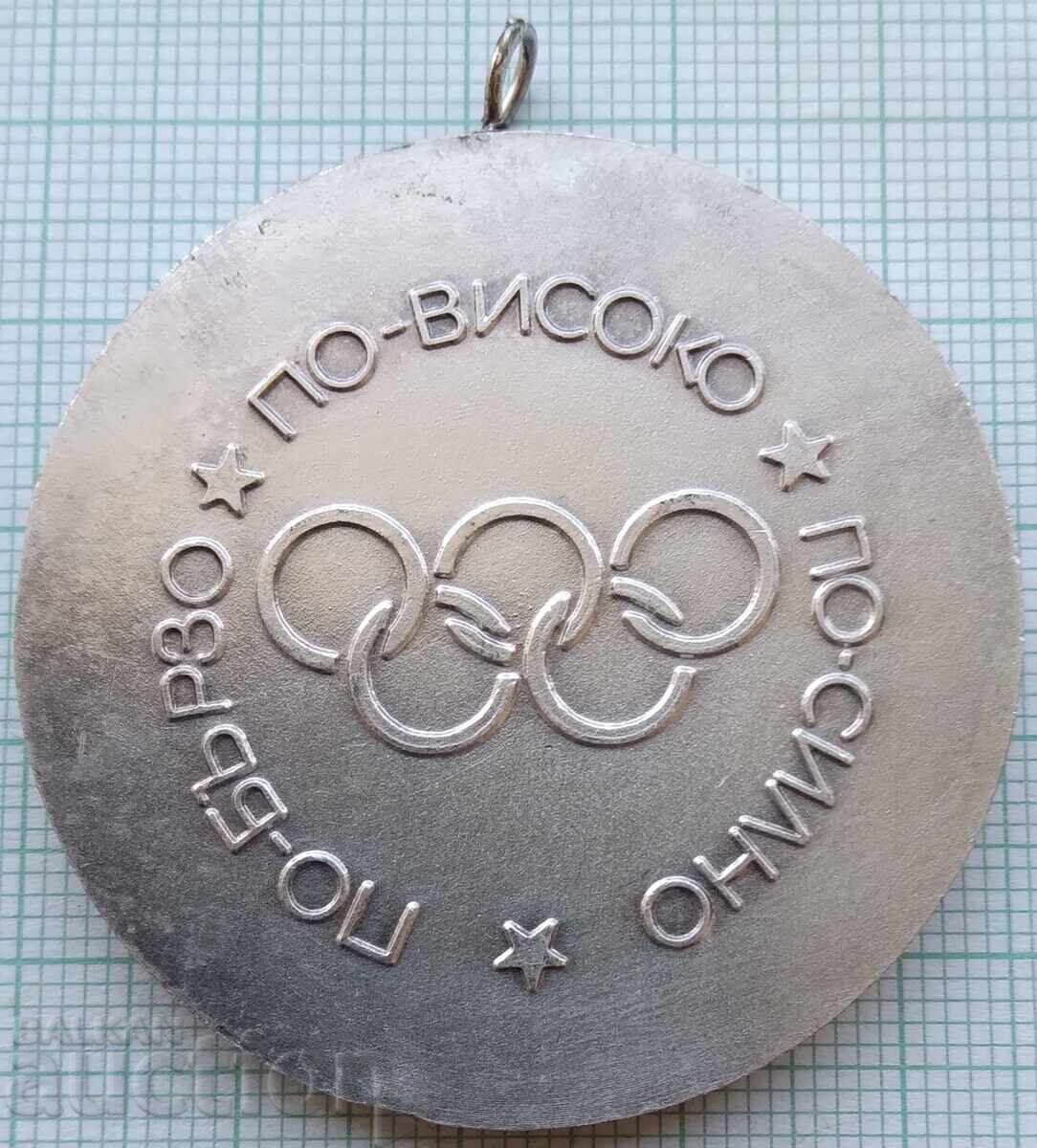 17636 Faster Higher Stronger BSFS Ruse Olympics -45mm with price 4.00 BGN | € 2.05