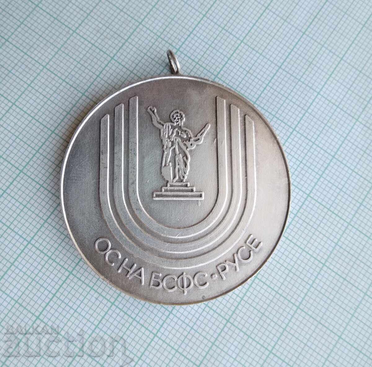 Auction  17636 Faster Higher Stronger BSFS Ruse Olympics -45mm