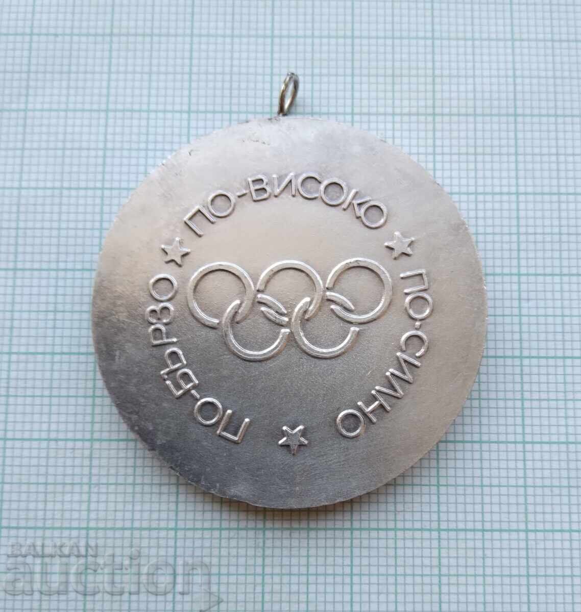 Delivery of 17636 Faster Higher Stronger BSFS Ruse Olympics -45mm