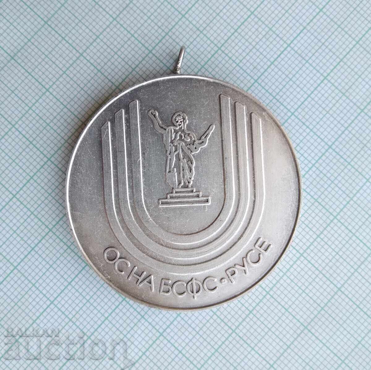 Auction 17637 Faster Higher Stronger BSFS Ruse Olympics -45mm Auction 17637 Faster Higher Stronger BSFS Ruse Olympics -45mm