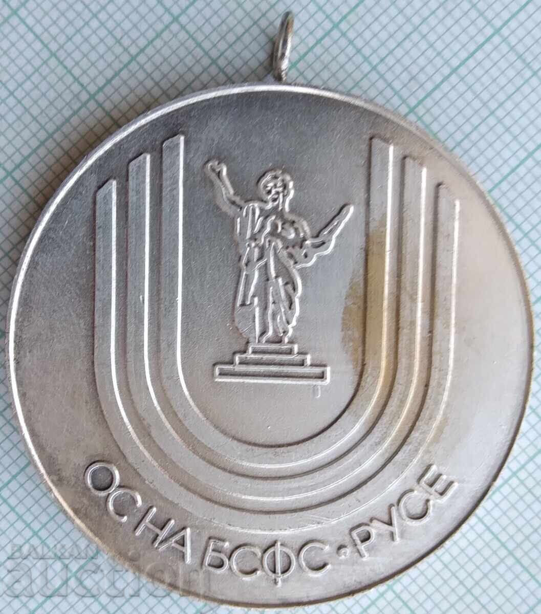 Auction 17638 Faster Higher Stronger BSFS Ruse Olympics -45mm Auction 17638 Faster Higher Stronger BSFS Ruse Olympics -45mm