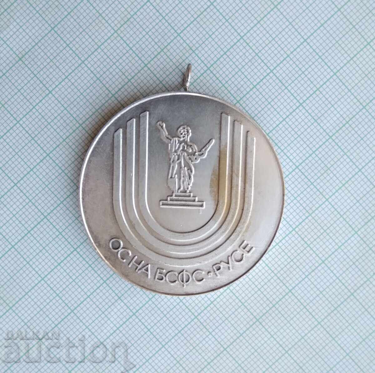 Delivery of 17638 Faster Higher Stronger BSFS Ruse Olympics -45mm Delivery of 17638 Faster Higher Stronger BSFS Ruse Olympics -45mm