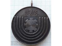 17639 Medal - CS BPS CS BSFS -40mm