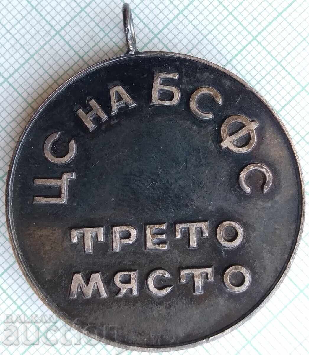 Auction  17640 Medal - Central Committee of the Bulgarian Armed Forces -40mm