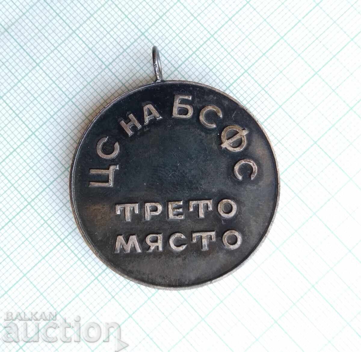Delivery of 17640 Medal - Central Committee of the Bulgarian Armed Forces -40mm