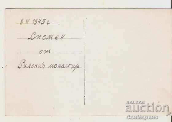 Map Bulgaria Rila Monastery View 5* with price 2.50 BGN | € 1.28 Map Bulgaria Rila Monastery View 5* with price 2.50 BGN | € 1.28