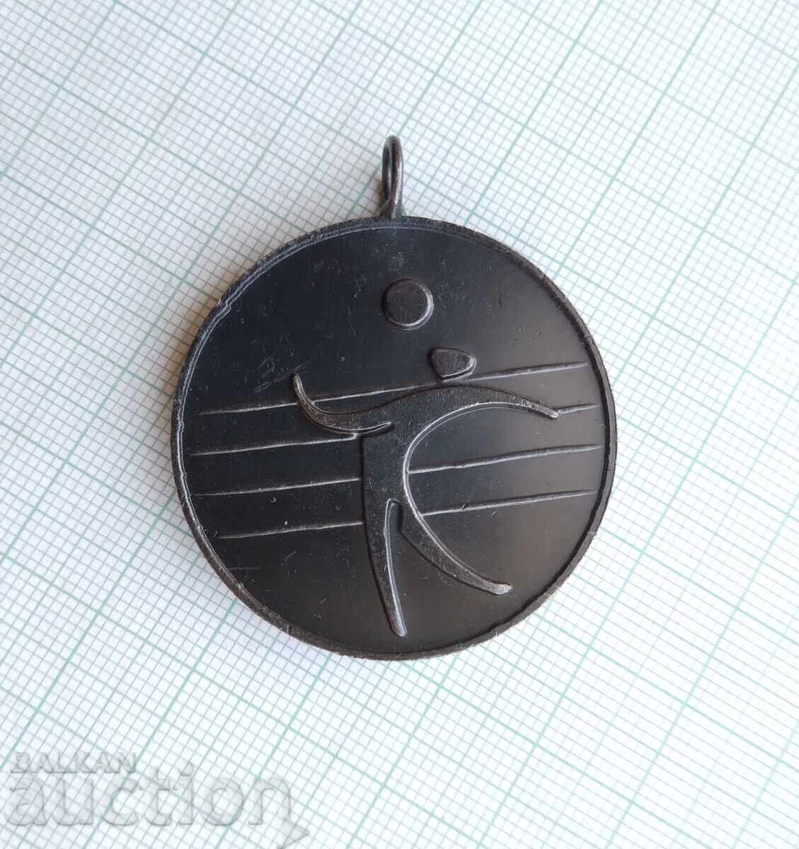 17642 Medal - Central Committee of the Bulgarian Armed Forces -40mm with price 4.00 BGN | € 2.05 17642 Medal - Central Committee of the Bulgarian Armed Forces -40mm with price 4.00 BGN | € 2.05