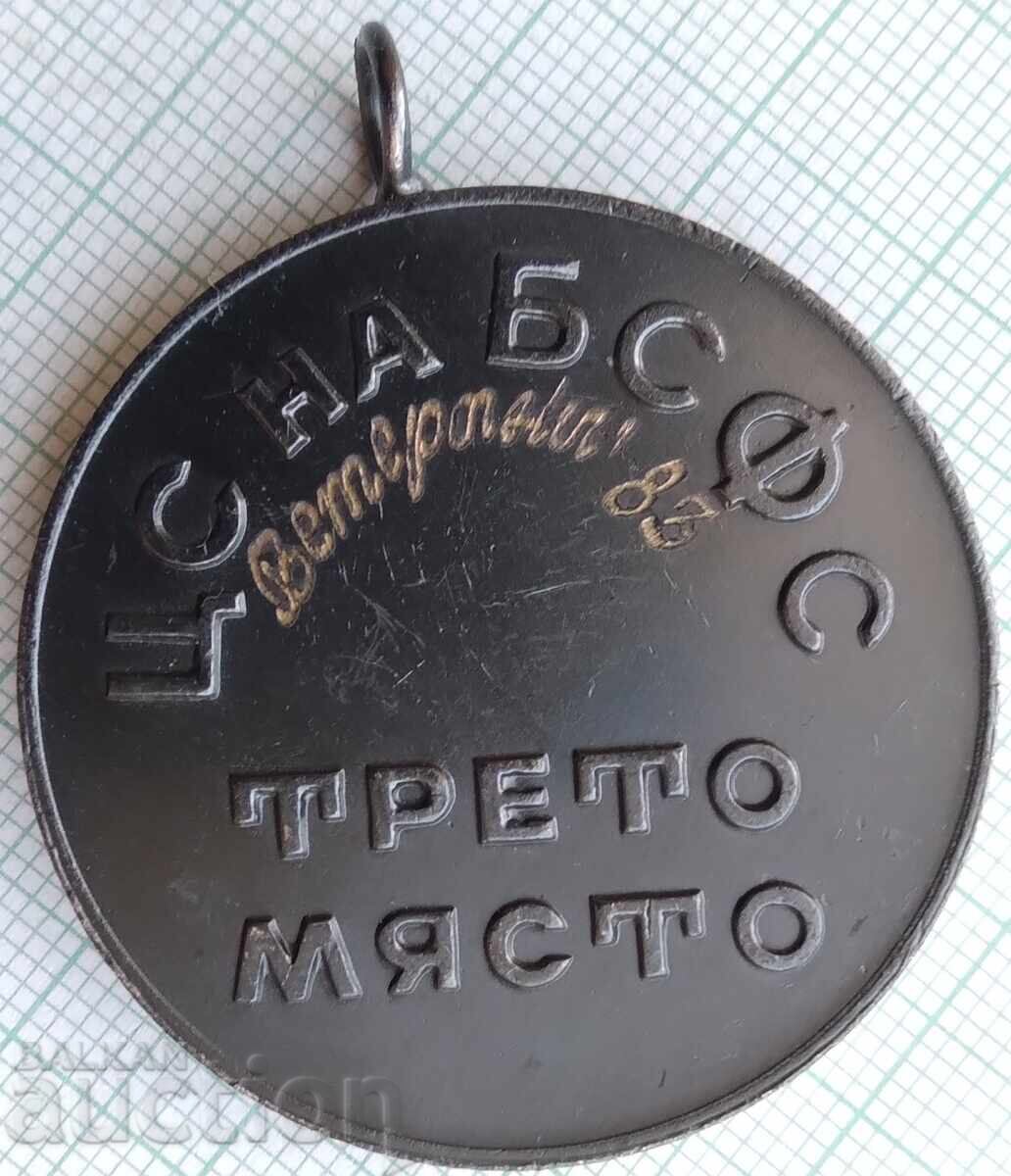 Auction 17642 Medal - Central Committee of the Bulgarian Armed Forces -40mm Auction 17642 Medal - Central Committee of the Bulgarian Armed Forces -40mm