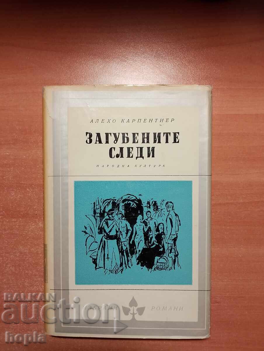 Alejo Carpantier ΤΑ ΧΑΜΕΝΑ ΠΑΤΗΜΑΤΑ 1966