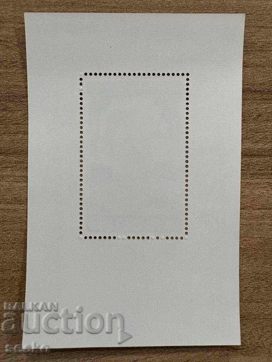 Cook Islands - 90th Anniversary of the Birth of HRH Elizabeth... (1990) MNH with price 4.20 BGN | € 2.15 Cook Islands - 90th Anniversary of the Birth of HRH Elizabeth... (1990) MNH with price 4.20 BGN | € 2.15