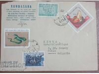 Vietnam old envelope