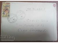 Vietnam old envelope