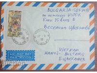 Vietnam old envelope