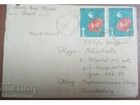 Vietnam old envelope