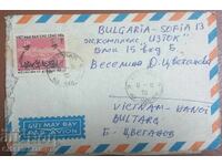 Vietnam old envelope