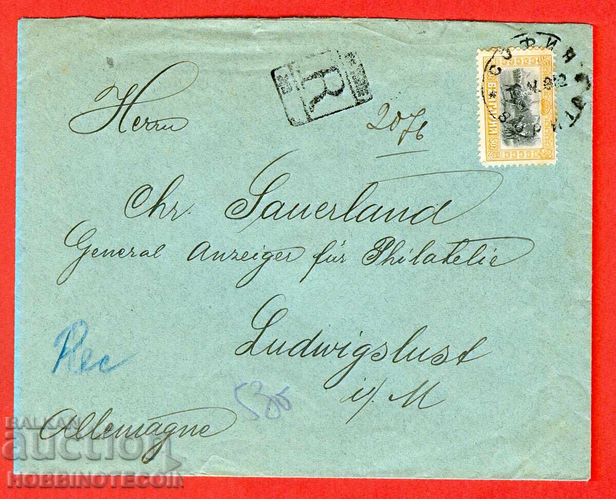 BULGARIA POSTED R ENVELOPE SOFIA GERMANY 1912 CAVALRY BULGARIA POSTED R ENVELOPE SOFIA GERMANY 1912 CAVALRY