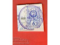 N. R. BULGARIA - TIMBRU FISCAL DE STAT - 6 Stotinki - 1962 -1