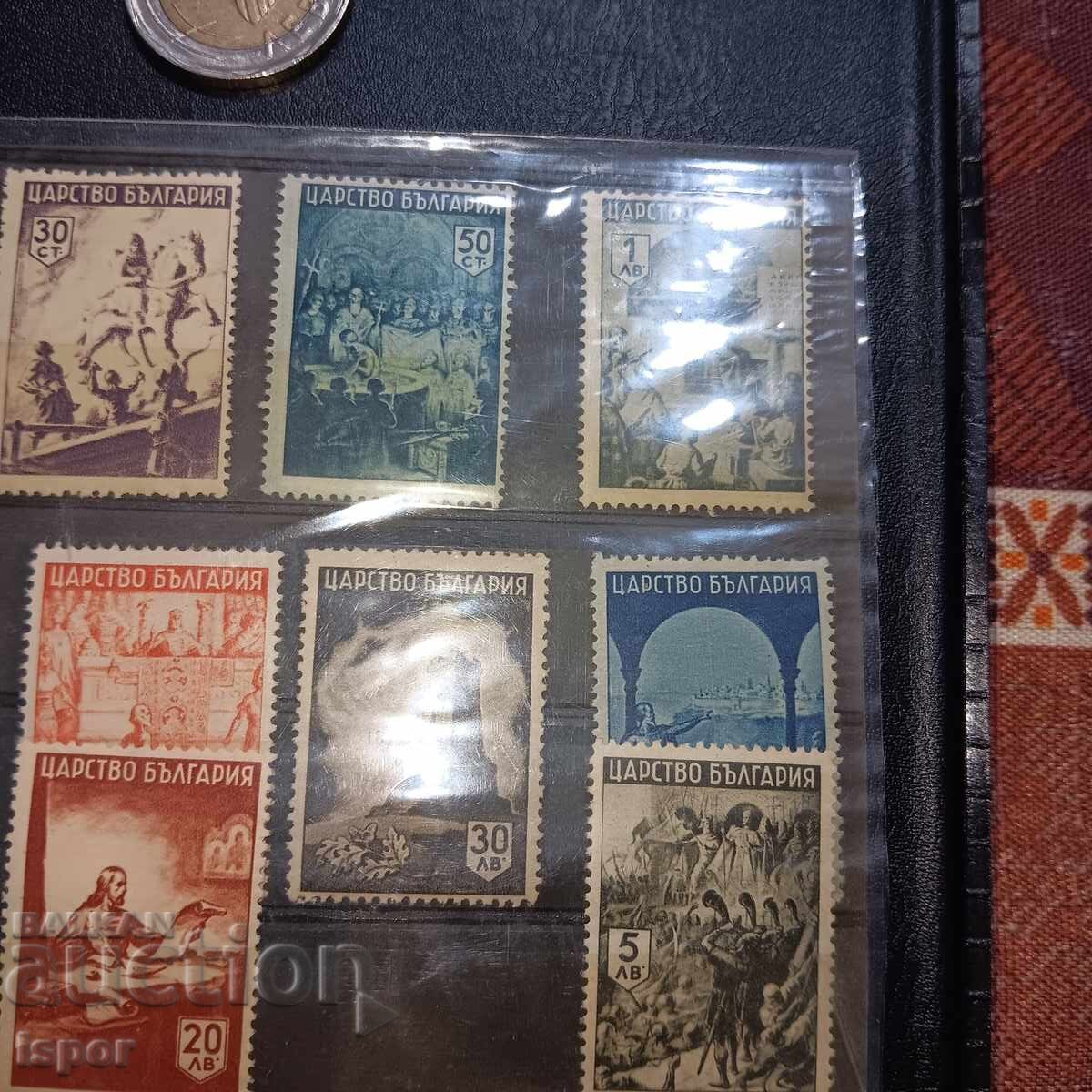 Auction Bulgaria clean series Auction Bulgaria clean series