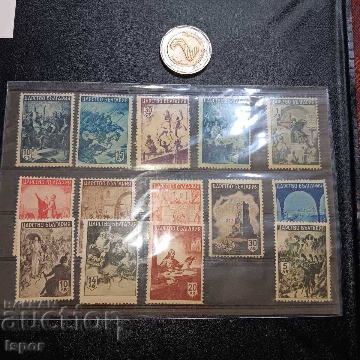 Bulgaria clean series Bulgaria clean series