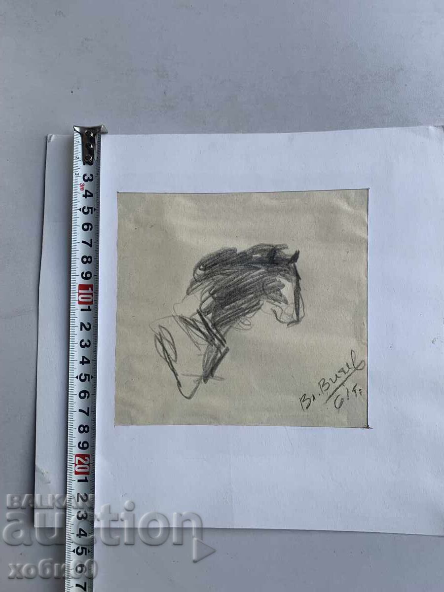 drawing by, Vl Vichev with price 15.00 BGN | € 7.67 drawing by, Vl Vichev with price 15.00 BGN | € 7.67