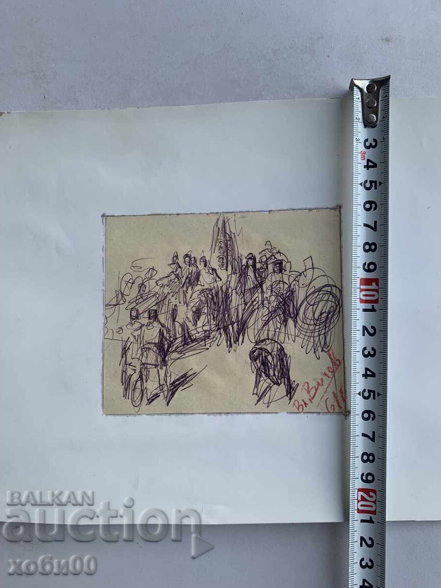 drawing by, Vl Vichev with price 15.00 BGN | € 7.67 drawing by, Vl Vichev with price 15.00 BGN | € 7.67