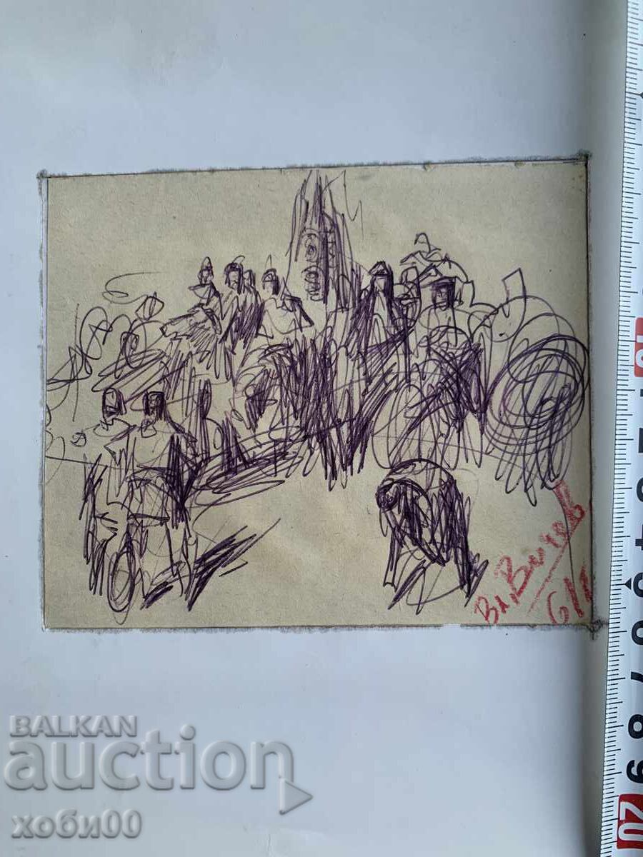 Auction drawing by, Vl Vichev Auction drawing by, Vl Vichev