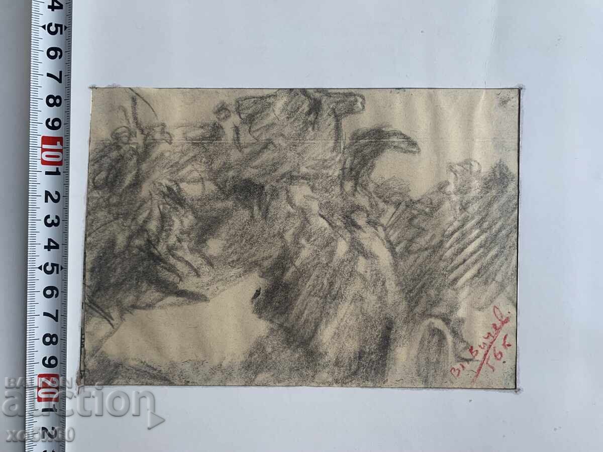 Auction drawing by, Vl Vichev Auction drawing by, Vl Vichev
