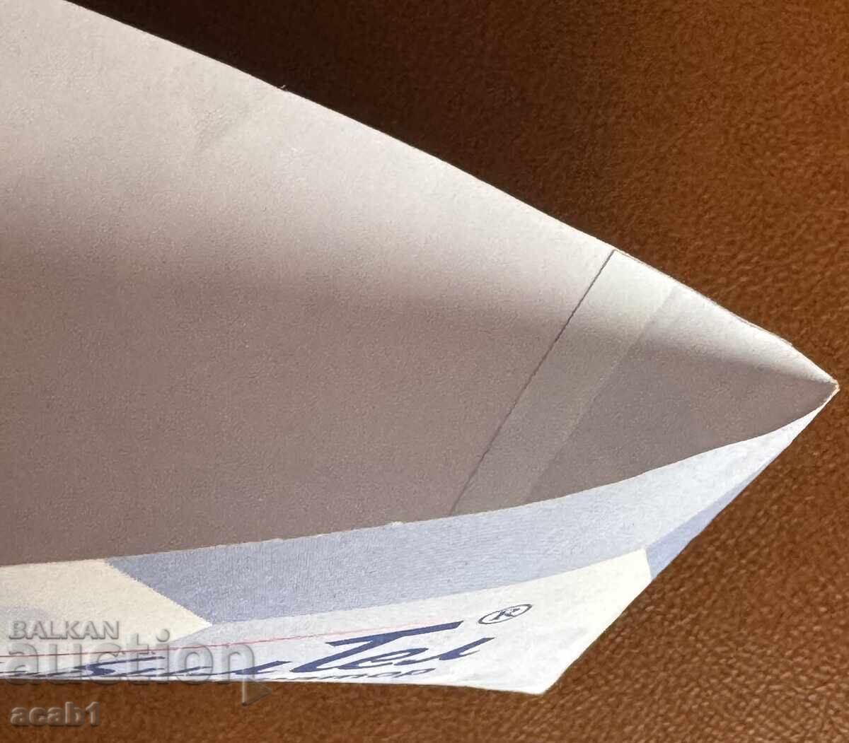 Auction  MobilTel GSM 088 Sim card package