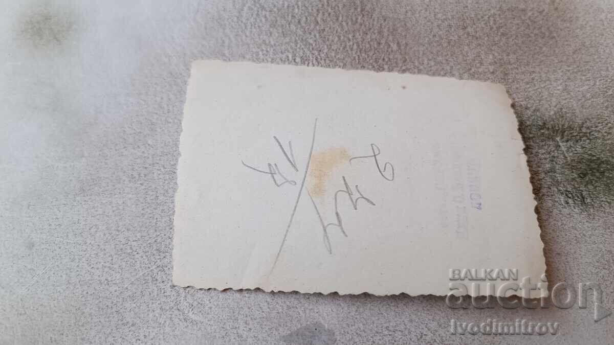 Photo Lovech Two young women on a walk with price 3.65 BGN | € 1.87 Photo Lovech Two young women on a walk with price 3.65 BGN | € 1.87