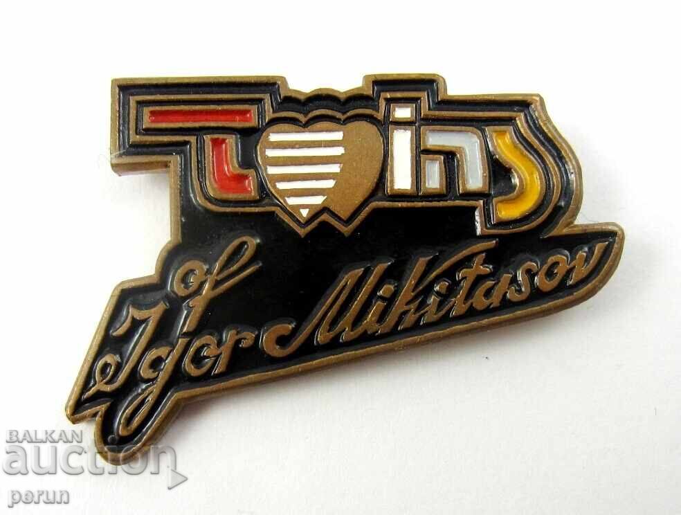 Auction Russian badge - Igor Mikitasov Auction Russian badge - Igor Mikitasov