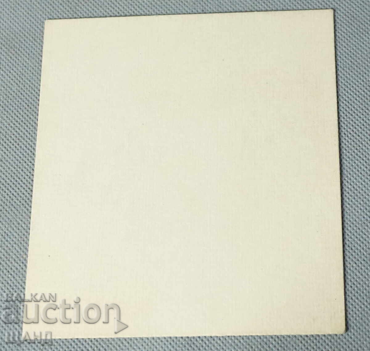 Vasil Penchev desen proiect de caricatură în zorii comunismului cu preț 5.00 BGN | € 2.56