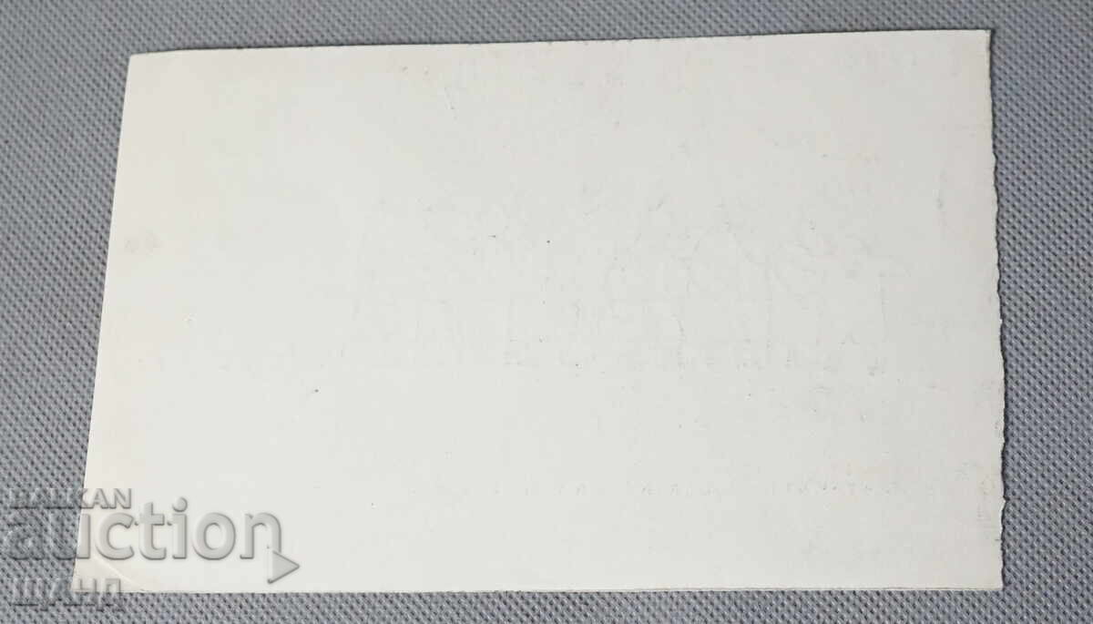 Vasil Penchev drawing cartoon project for Zarya na Communisma newspaper with price 5.00 BGN | € 2.56 Vasil Penchev drawing cartoon project for Zarya na Communisma newspaper with price 5.00 BGN | € 2.56