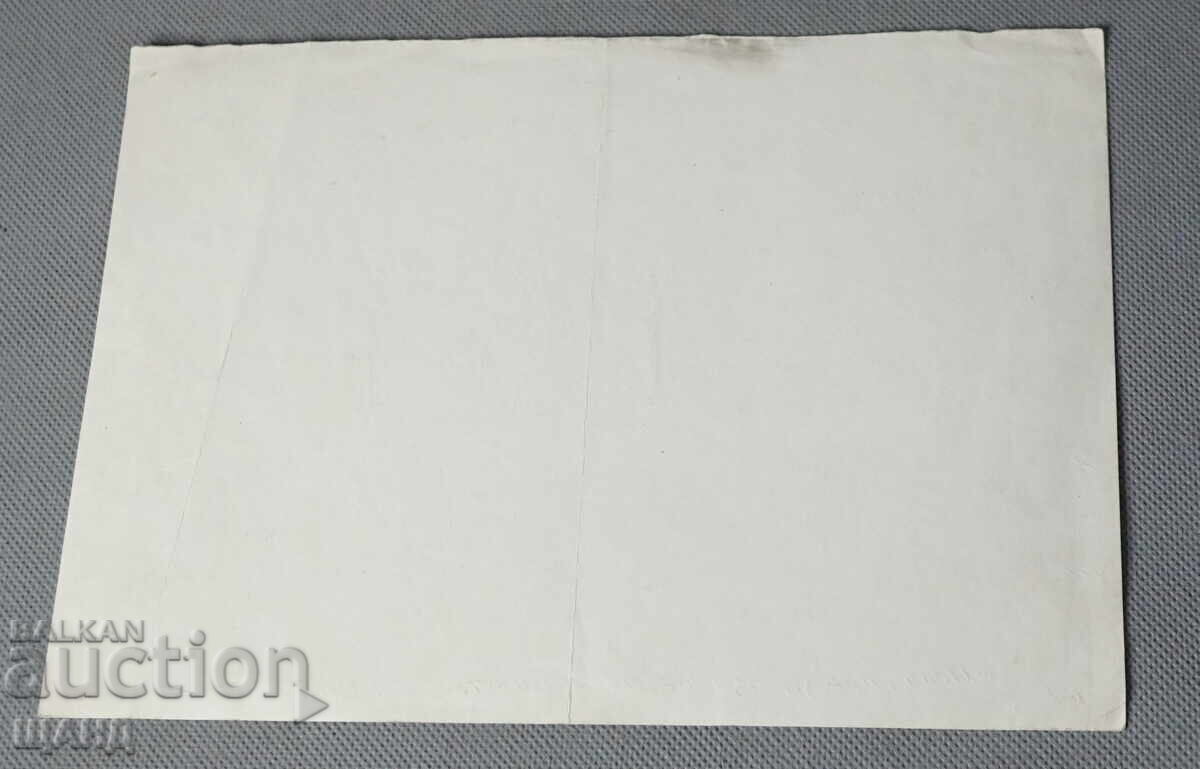 Vasil Penchev drawing cartoon project for Zarya na Communisma newspaper with price 5.00 BGN | € 2.56